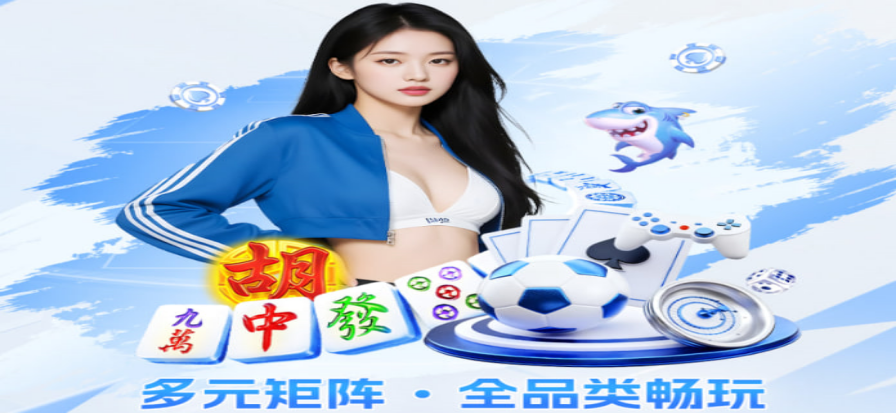 玩球直播NBA赛事画面